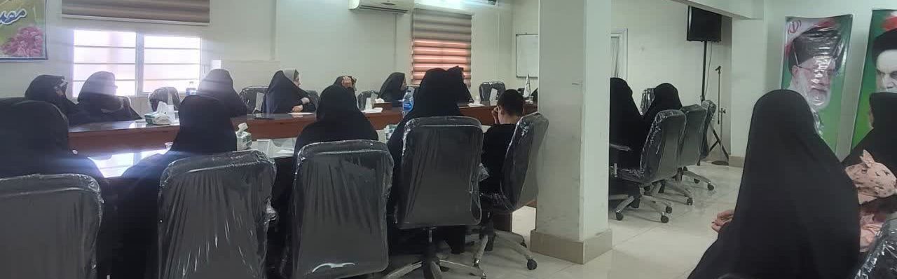 برگزاری نشست فرهنگی مؤسسه خیریه تکفّل و سرپرستی ایتام قم با محوریت ارتقای مهارت‌های خانواده‌ها