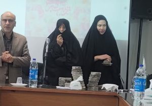 برگزاری مراسم تجلیل از برندگان مسابقه «بانوی کرامت» در موسسه خیریه تکفّل و سرپرستی ایتام قم