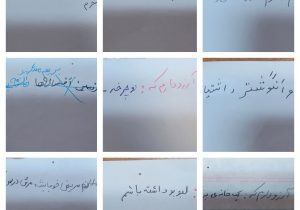 برگزاری ویژه‌برنامه «دیوار آرزوها» در شب یلدای مؤسسه خیریه ایتام قم